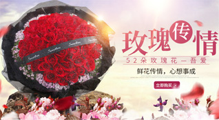 山东青岛平度市蓼兰镇双柳树村鲜花速递